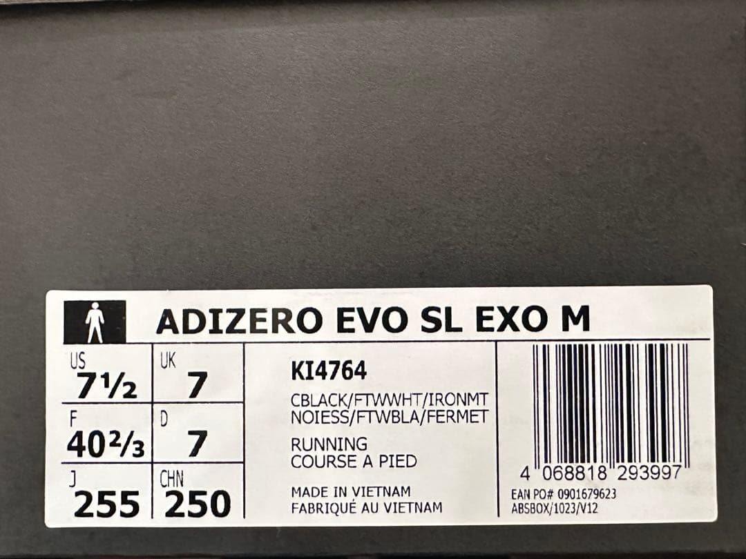 【新品未使用品】25.5cm ADIZERO EVO SL EXO SHOES