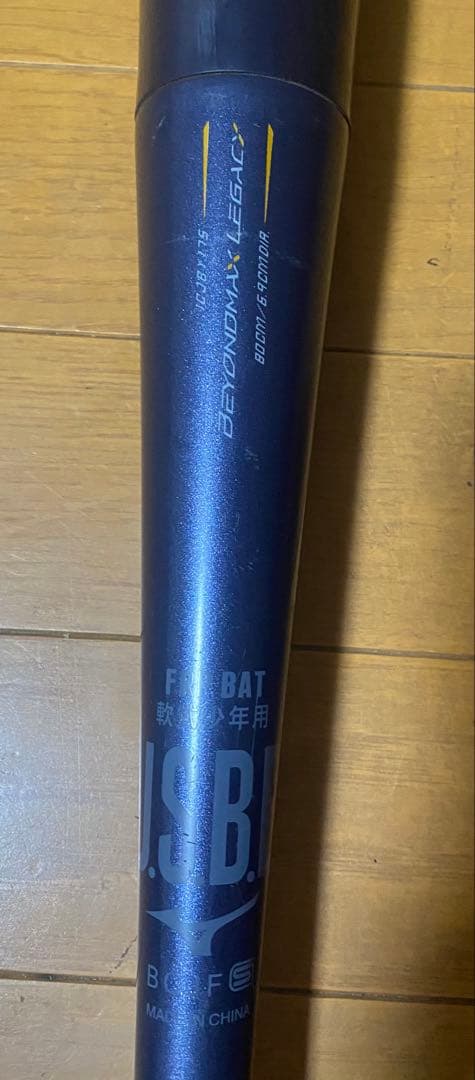 【値下げ中】BEYOND MAX LEGACY 軟式バット　ケース付　半年使用