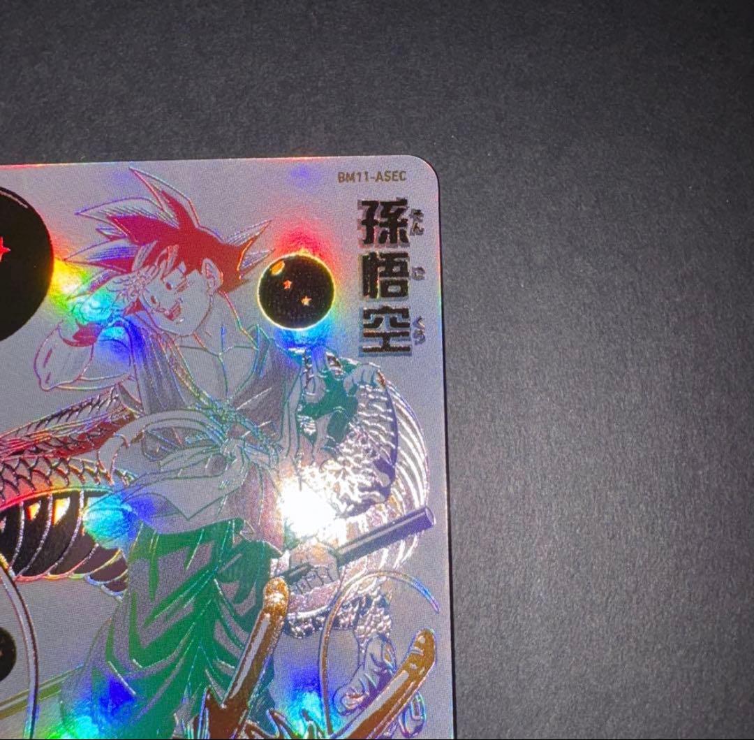 【極美品】BM11-ASEC 孫悟空 パラレル