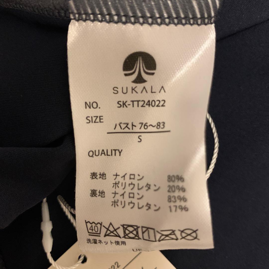 新品　SKALA デニムクロスタンクトップ　ネイビー　Sサイズ