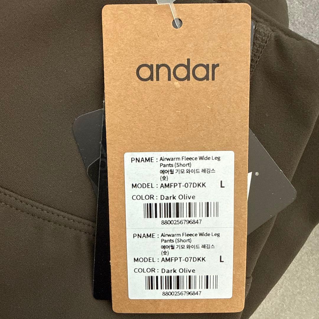 andar アンダールWide Leg Pants L ダークオリーブ