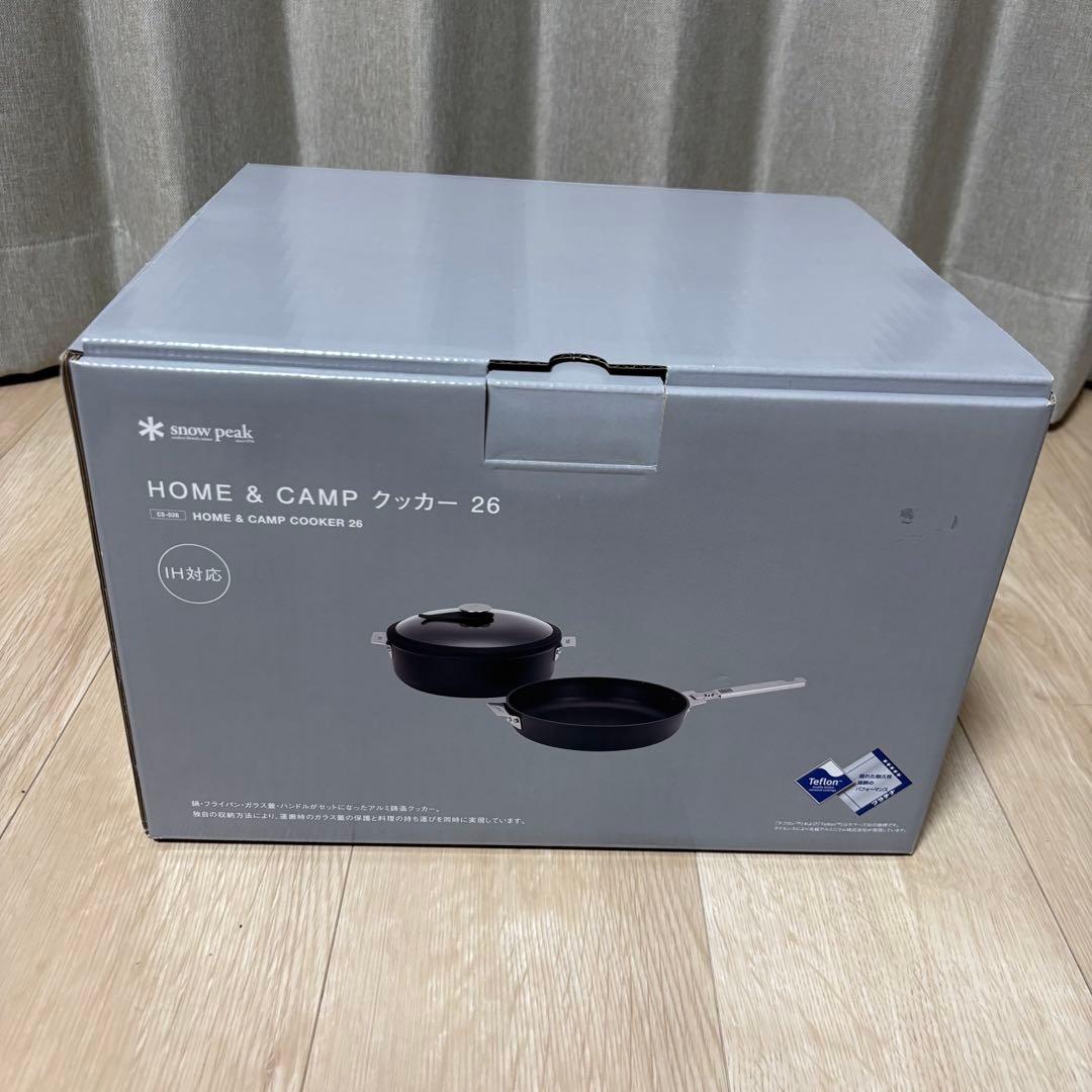 【新品】スノーピーク &CAMPクッカー26 CS-026