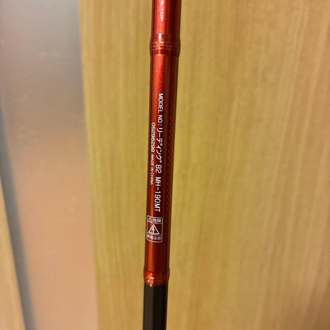 【DAIWA】リーディング 82MH-190MT