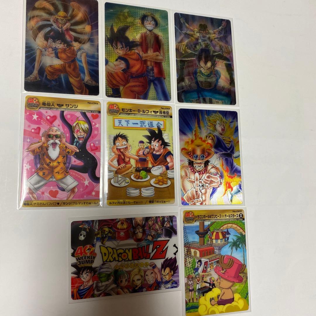 ドラゴンボール×ワンピース ジャンプ40周年森永ウエハースカード　17枚