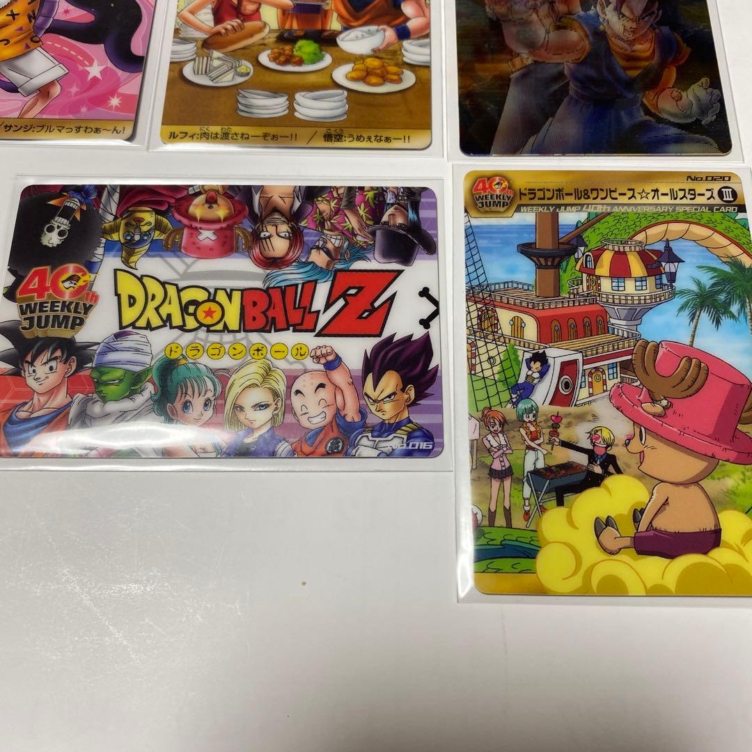 ドラゴンボール×ワンピース ジャンプ40周年森永ウエハースカード　17枚