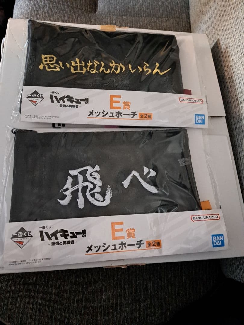 ハイキュー!! A賞 宮侑フィギュア