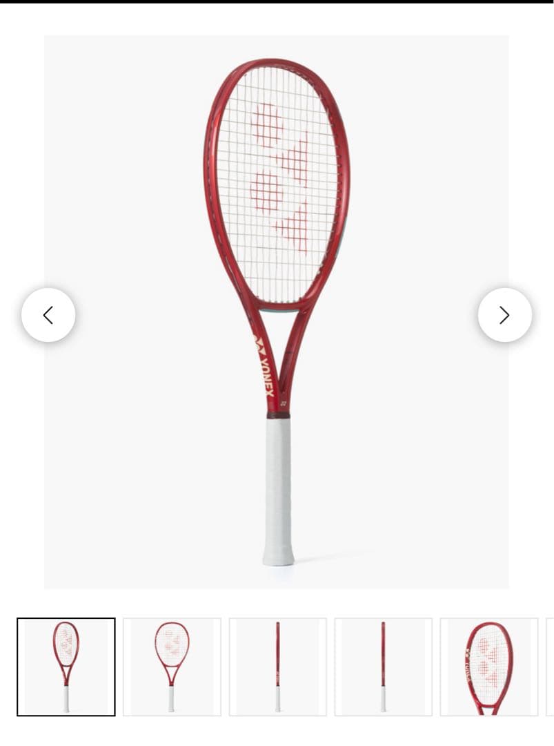 カルピスウォーターYONEX V CORE 98 2026 G2