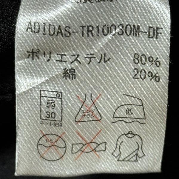 10s adidas マーシャルアーツ トラックジャケット ジャージ アディダス