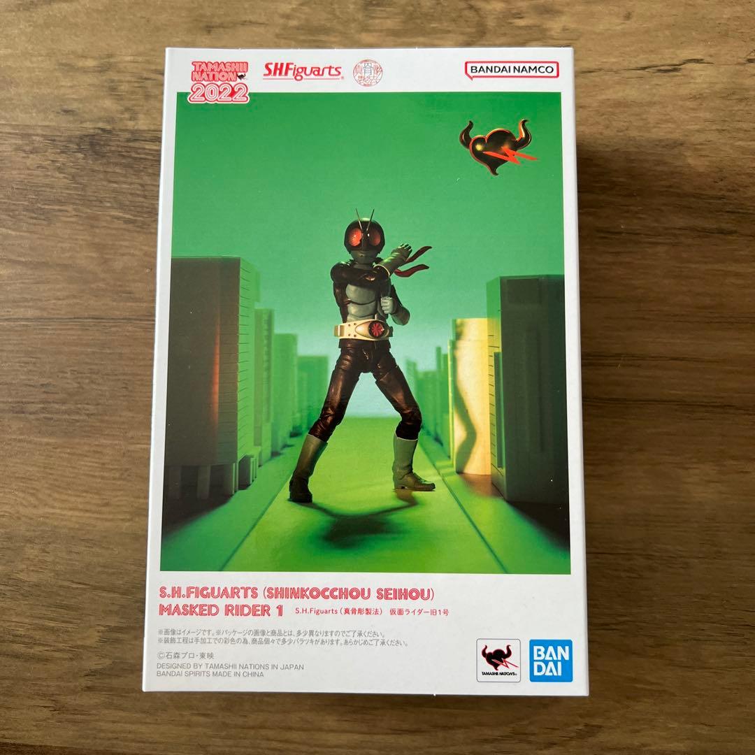 SHFiguarts 仮面ライダー1号 2022年版