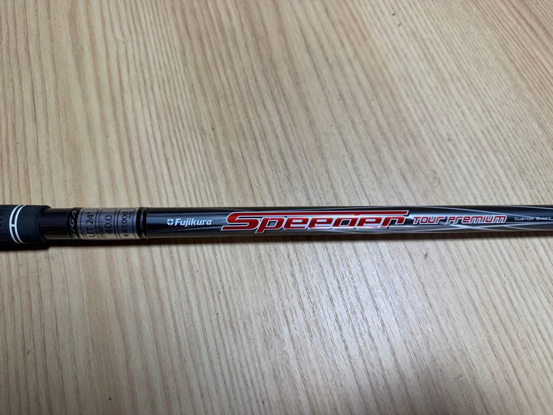 FUJIKURA SPEEDER TOUR PREMIUM シャフト