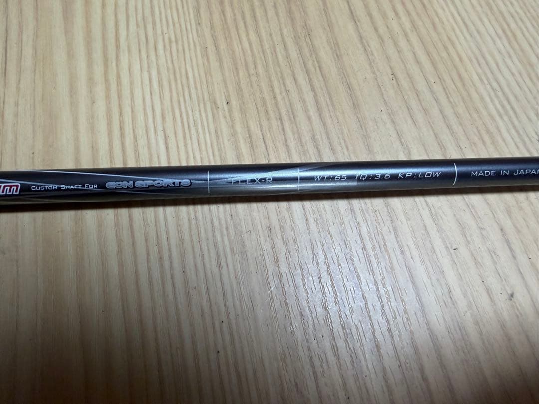 FUJIKURA SPEEDER TOUR PREMIUM シャフト