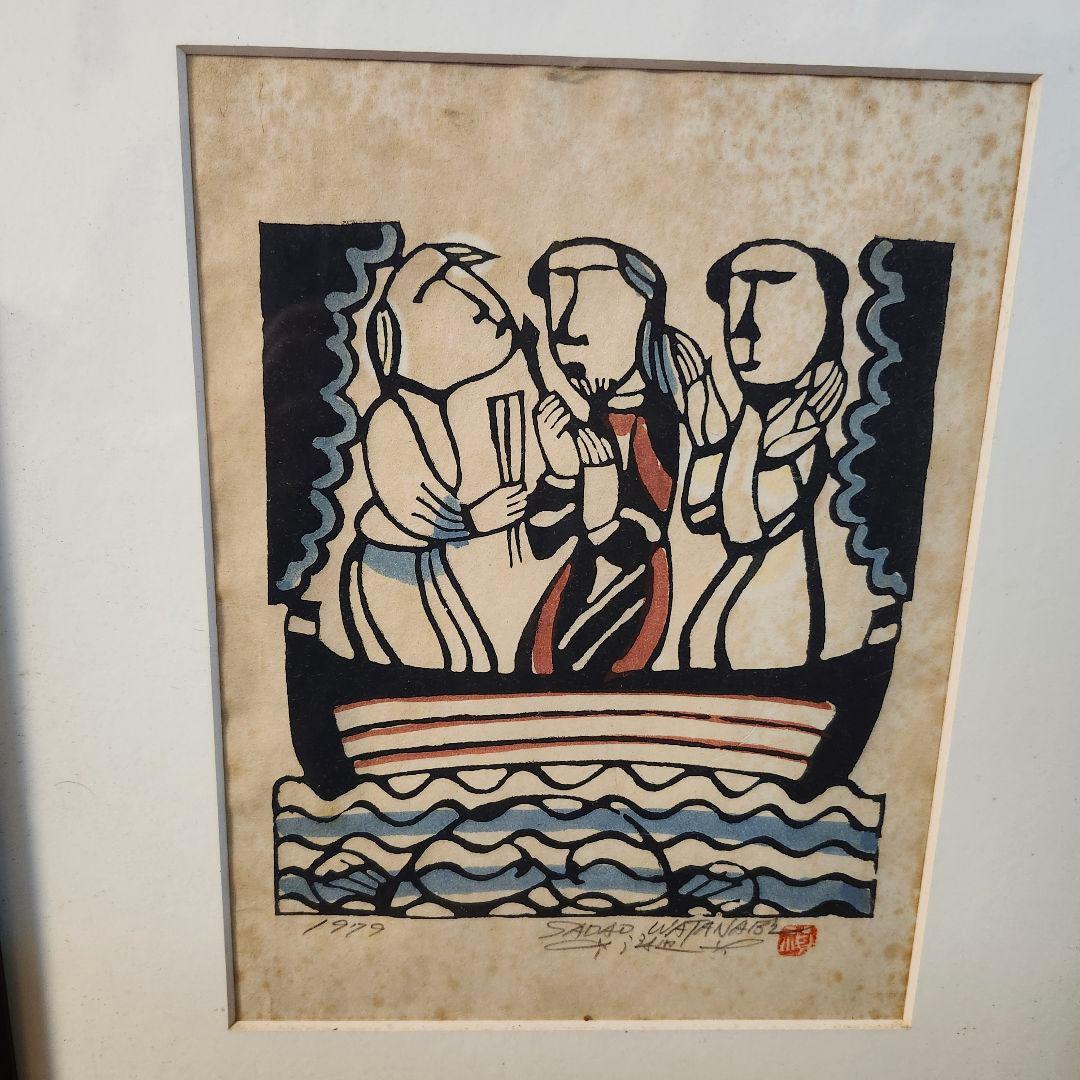 渡辺禎雄 作「三人」木版画 1979年