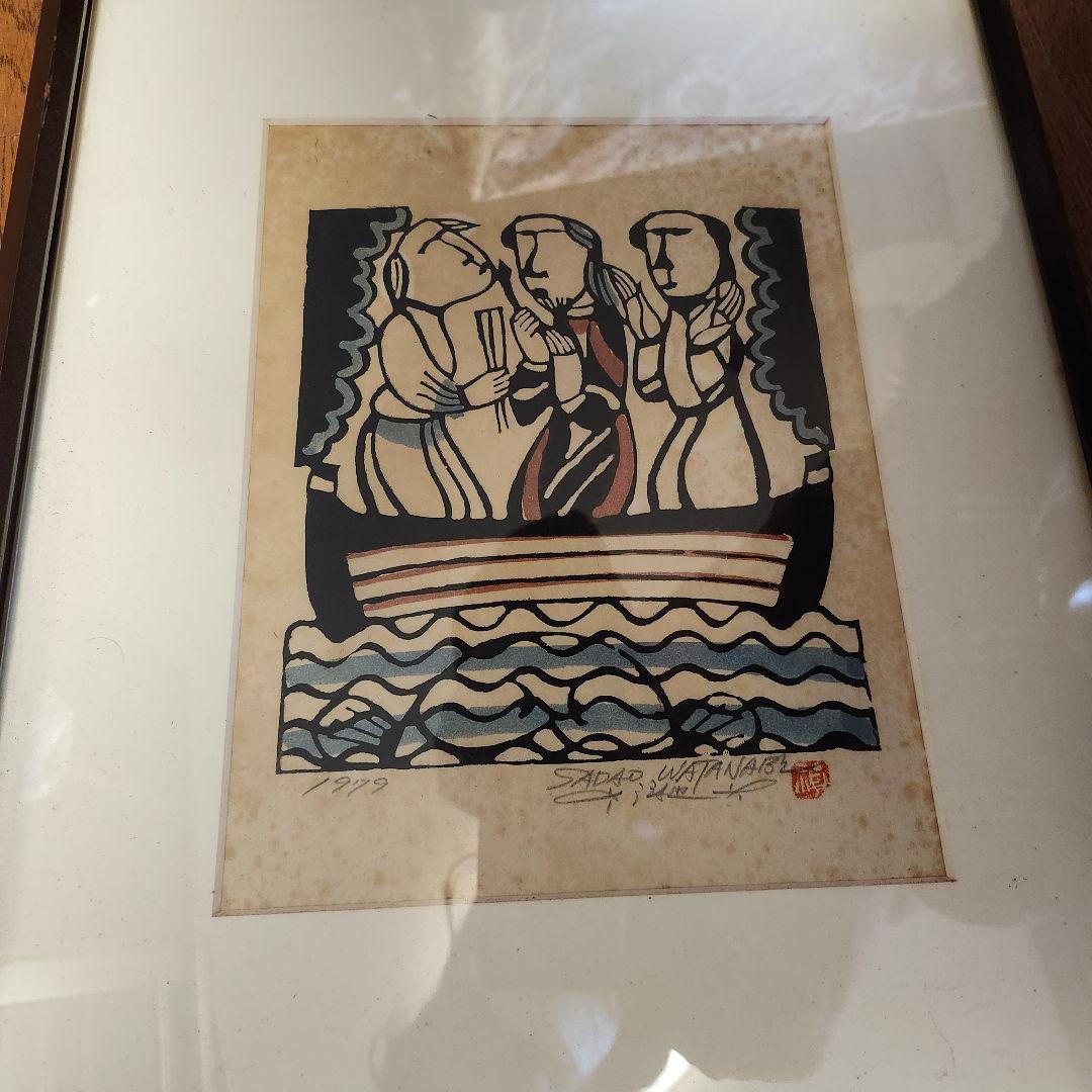 渡辺禎雄 作「三人」木版画 1979年