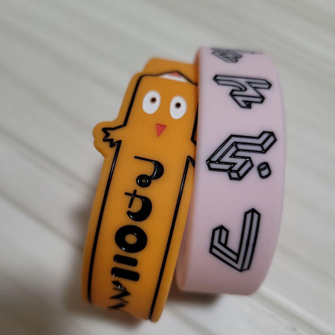 マカえん ラバーバンド