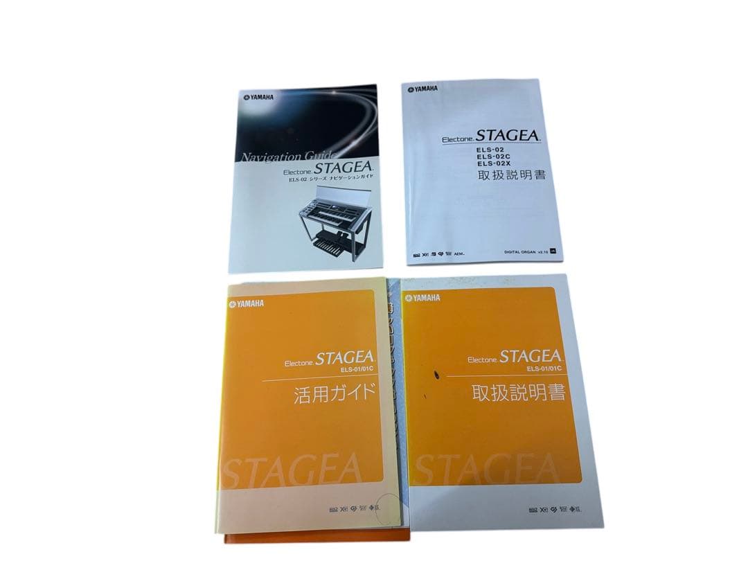 動作品 YAMAHA エレクトーン STAGEA ELS-02 バイタライズ済み