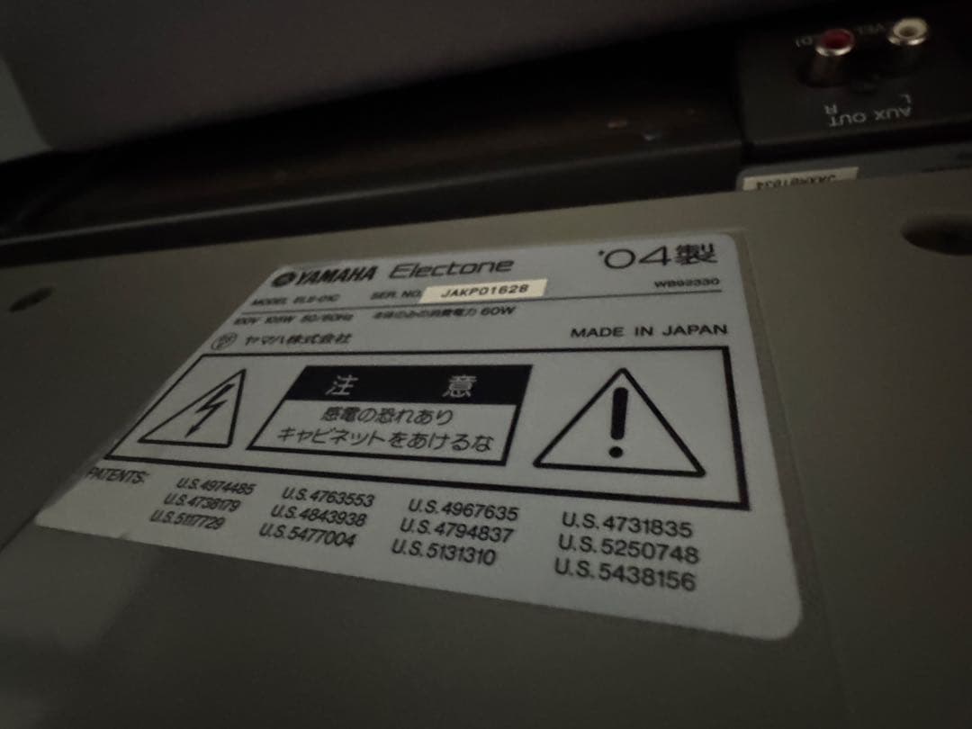 動作品 YAMAHA エレクトーン STAGEA ELS-02 バイタライズ済み