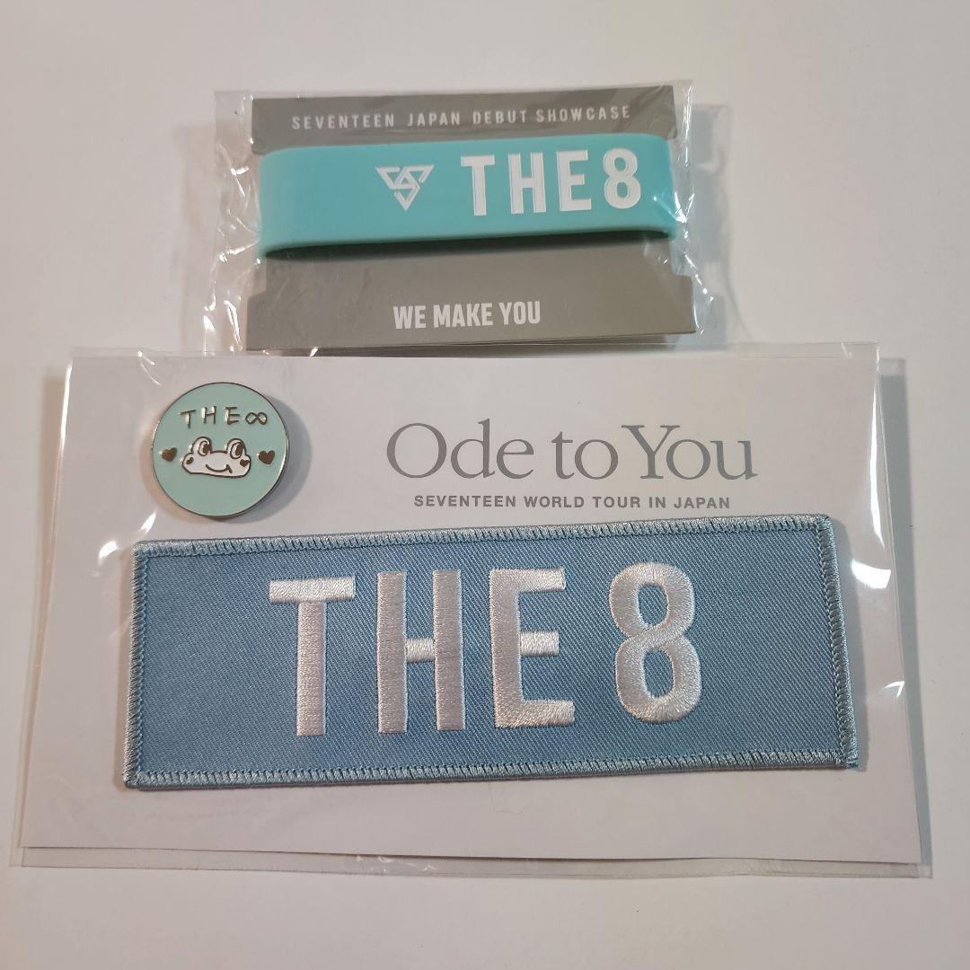 THE8 ミンハオ ワッペン ラバーバンド セット Ode to You