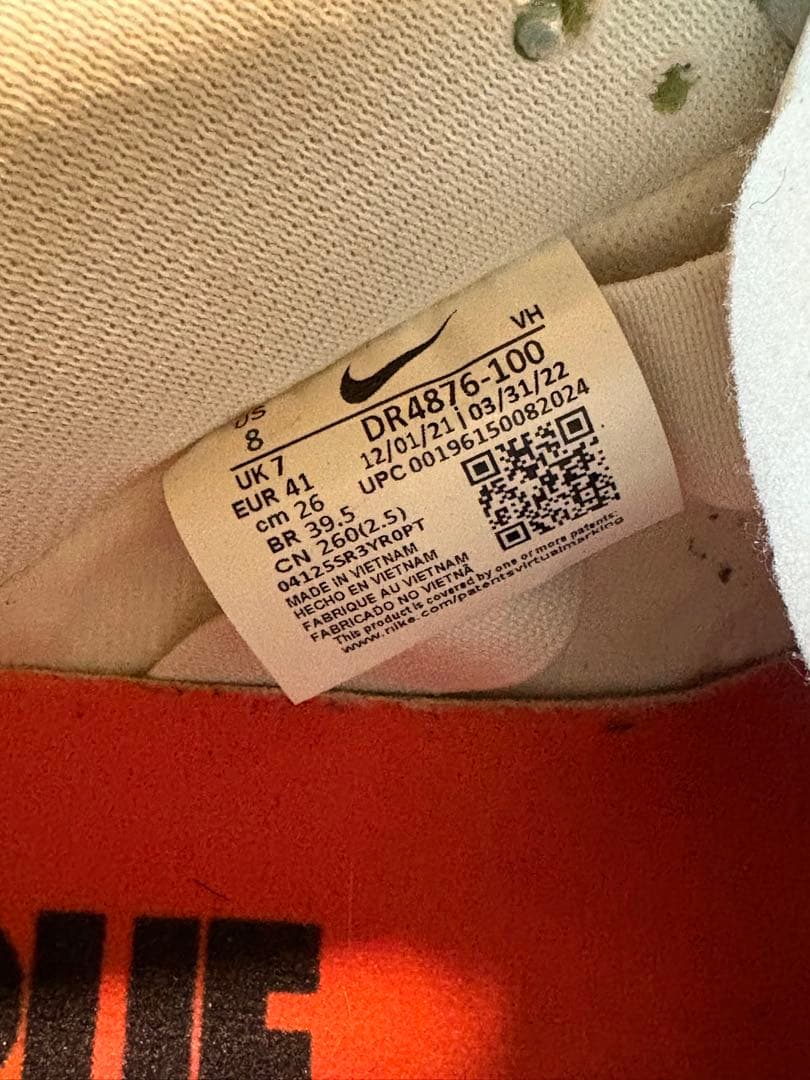 NIKE SB ダンクLOW <BE TRUE> ホワイト/ブルー/ピンク