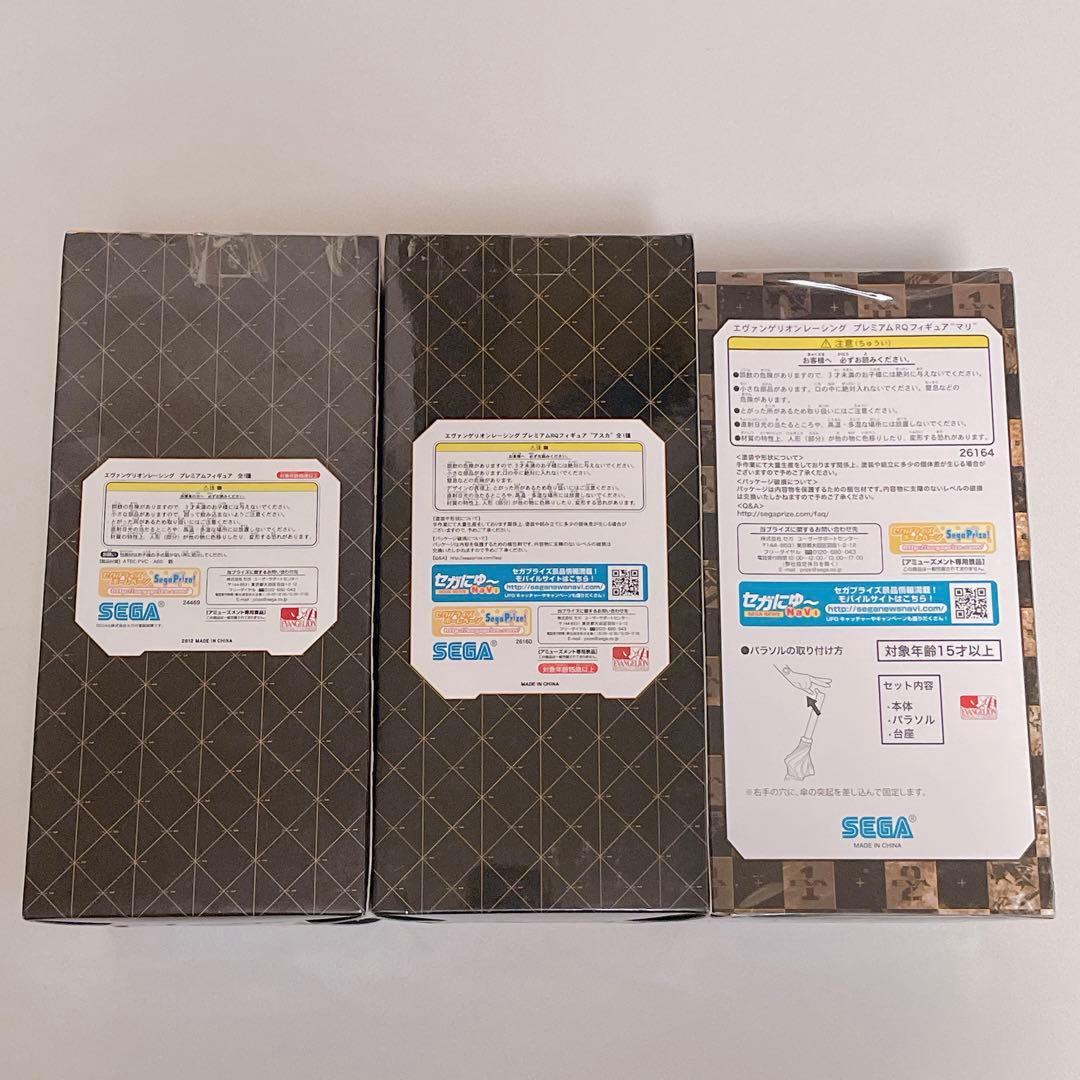 エヴァンゲリオン レーシング RQ 限定 フィギュア レイ アスカ マリ セット