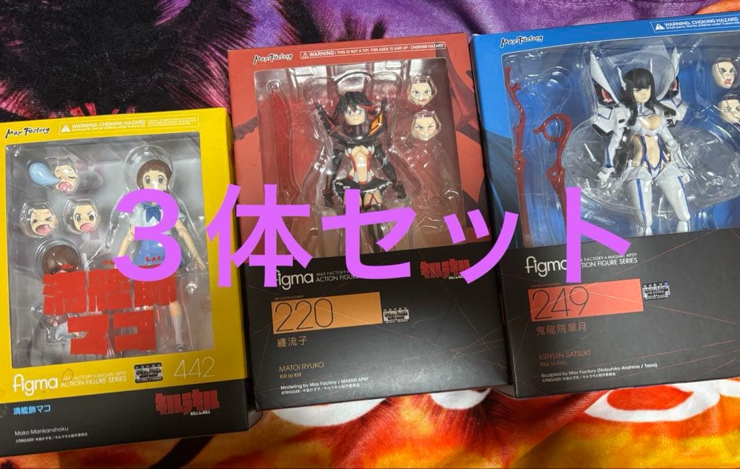 【即日発送】キルラキルfigma 3枚セット