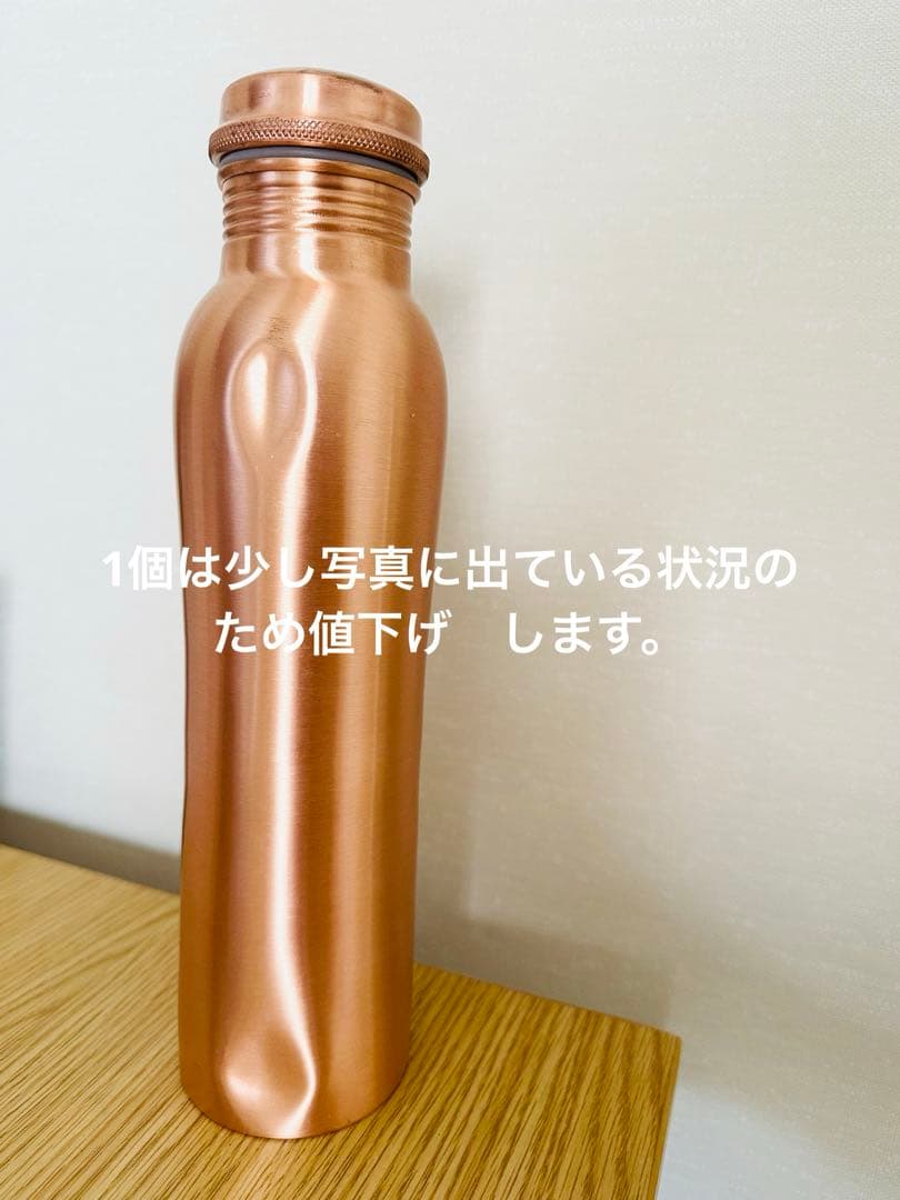 Copper 純銅製二重構造水筒2本セット 1000ml 新品