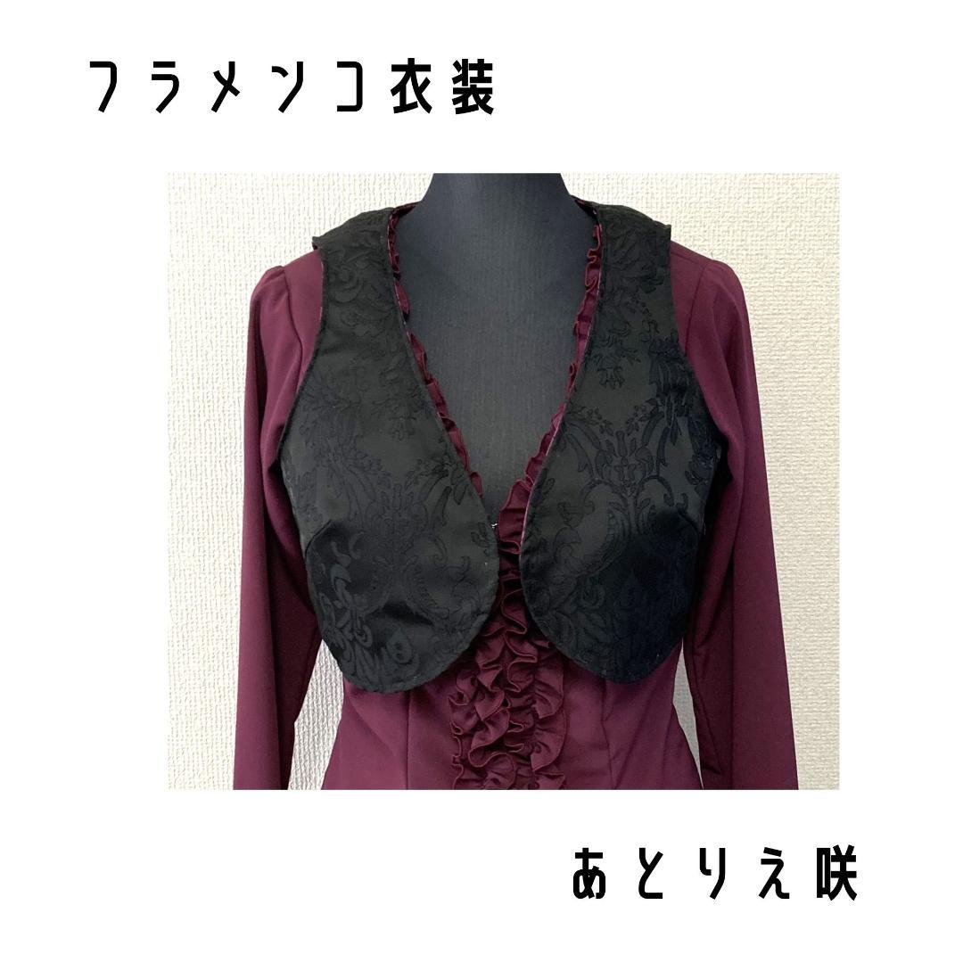 ★春分セール｜～21日★新品★フラメンコ衣装＊リバーシブルチャレコ（GD242）