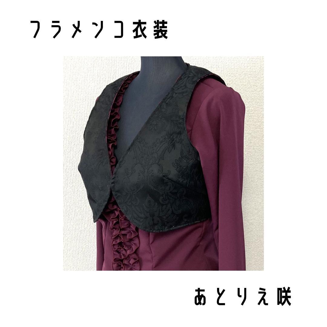 ★春分セール｜～21日★新品★フラメンコ衣装＊リバーシブルチャレコ（GD242）