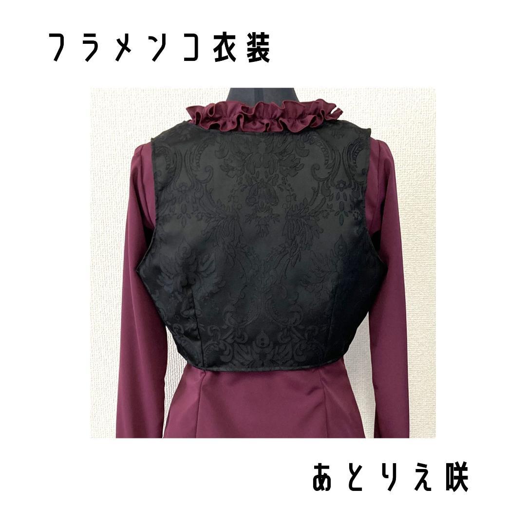 ★春分セール｜～21日★新品★フラメンコ衣装＊リバーシブルチャレコ（GD242）