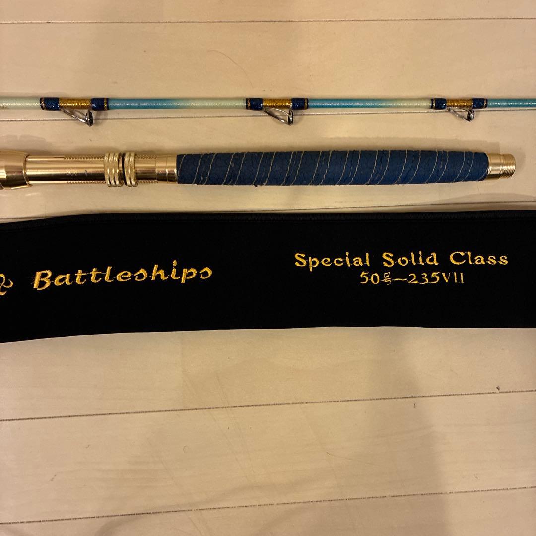 Battleshipe Special Solid Class 船竿