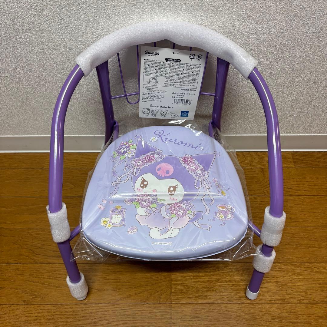 サンリオ 豆イス ４種コンプリートセット 子供用イス
