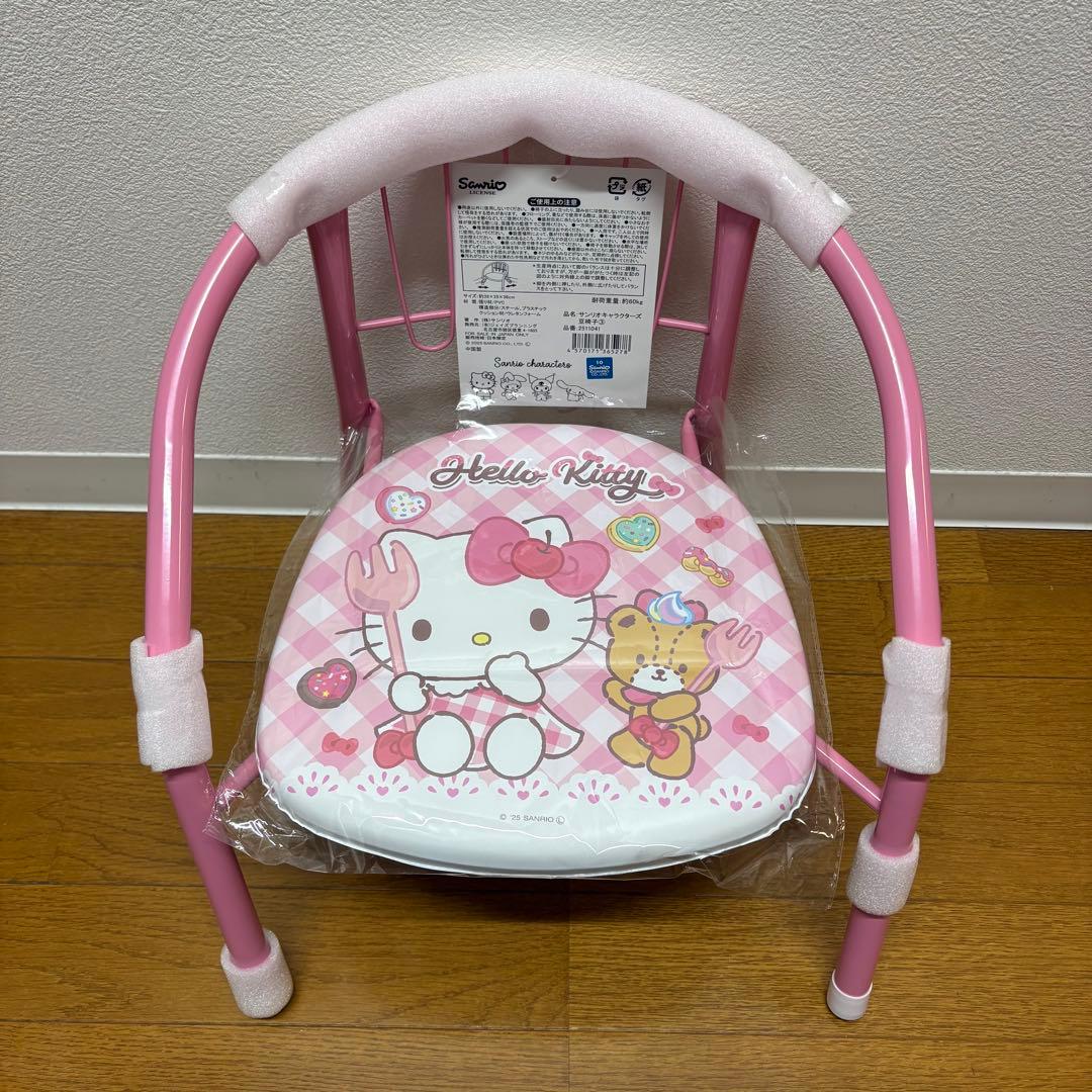 サンリオ 豆イス ４種コンプリートセット 子供用イス