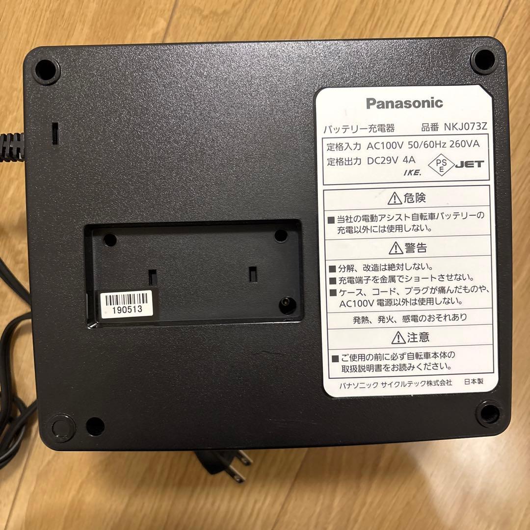 Panasonic NKJ069Z バッテリー充電器