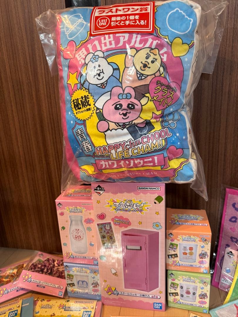 一番くじ 可哀想に！えんじょい☆スクールライフ ACDEFGH賞