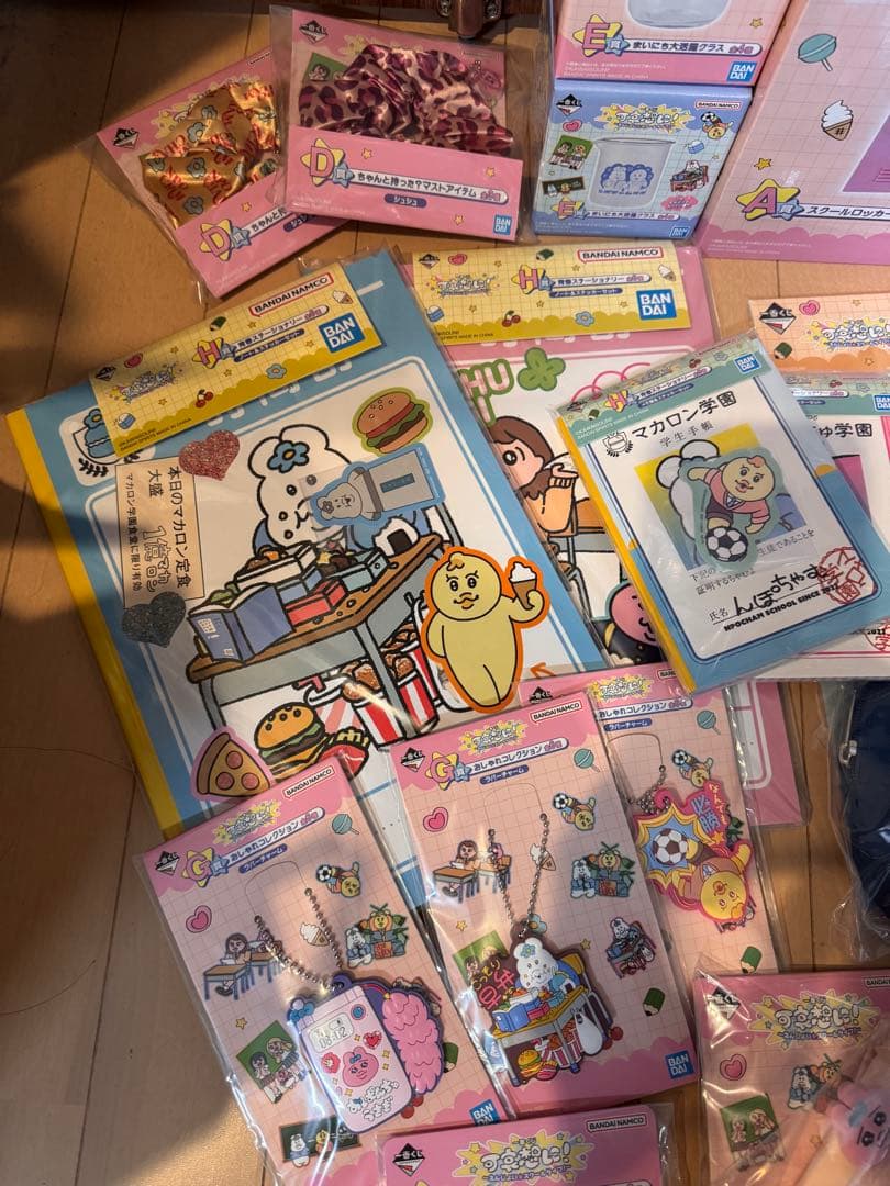 一番くじ 可哀想に！えんじょい☆スクールライフ ACDEFGH賞