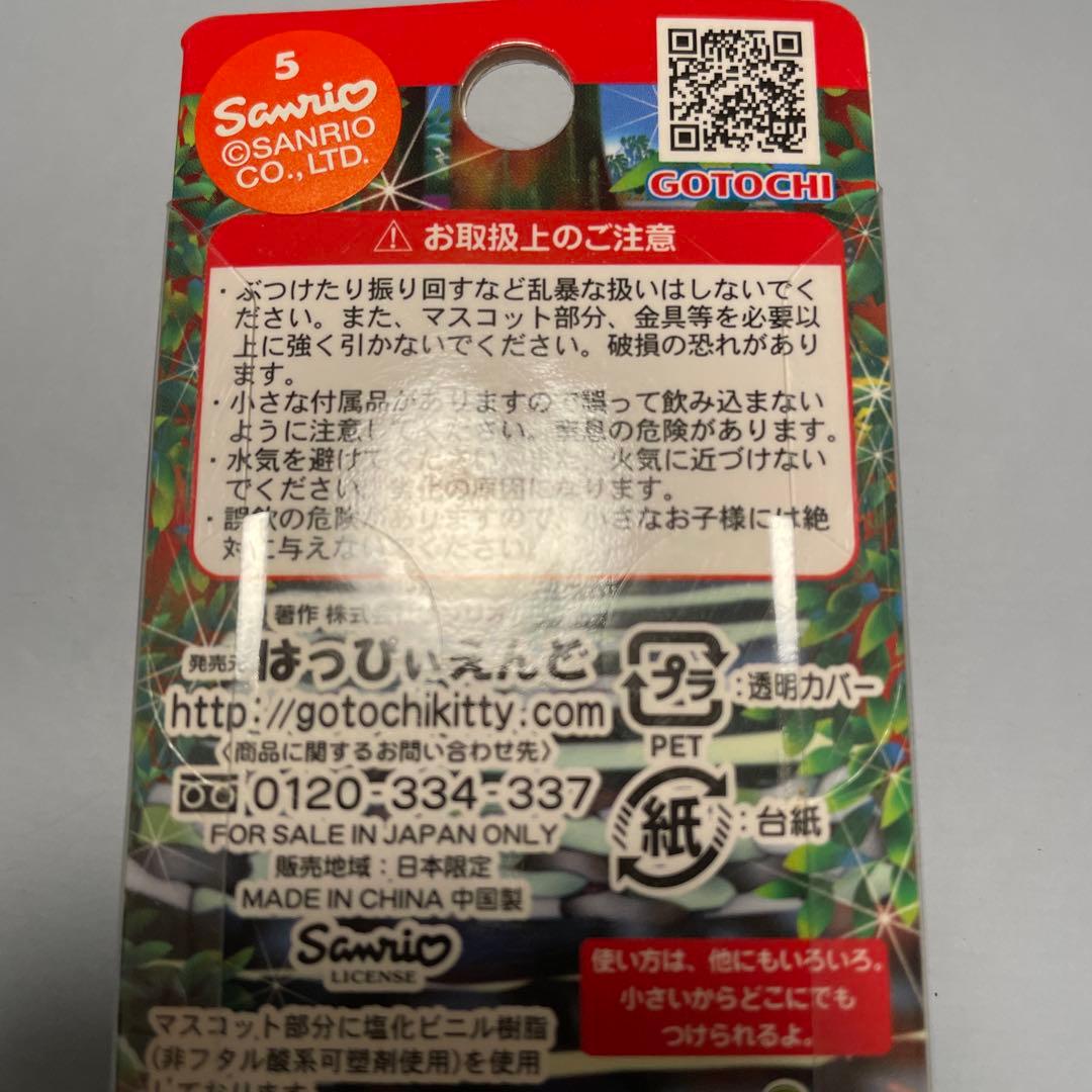 ご当地キティ　熊野古道　ファスナーマスコット　新品・未使用
