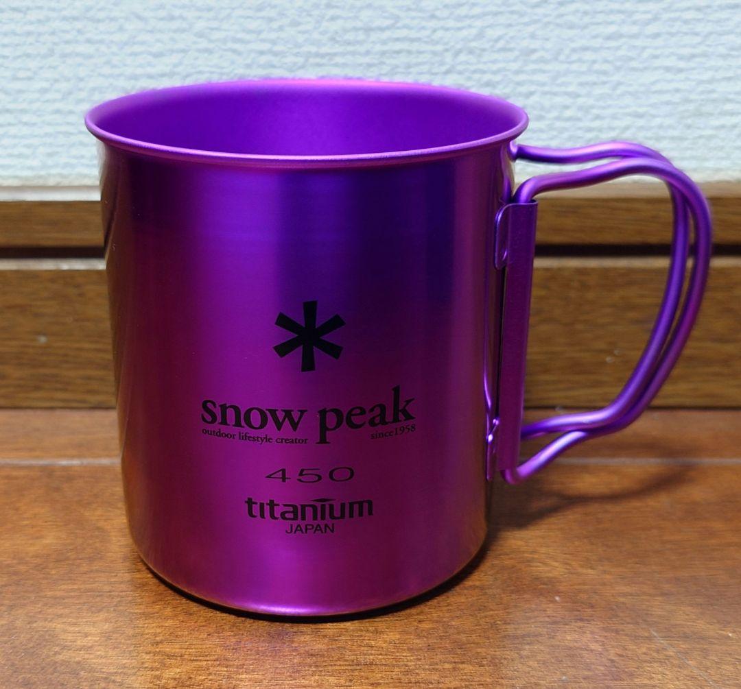 peak チタンシングルマグ 450ml USA LIMITED