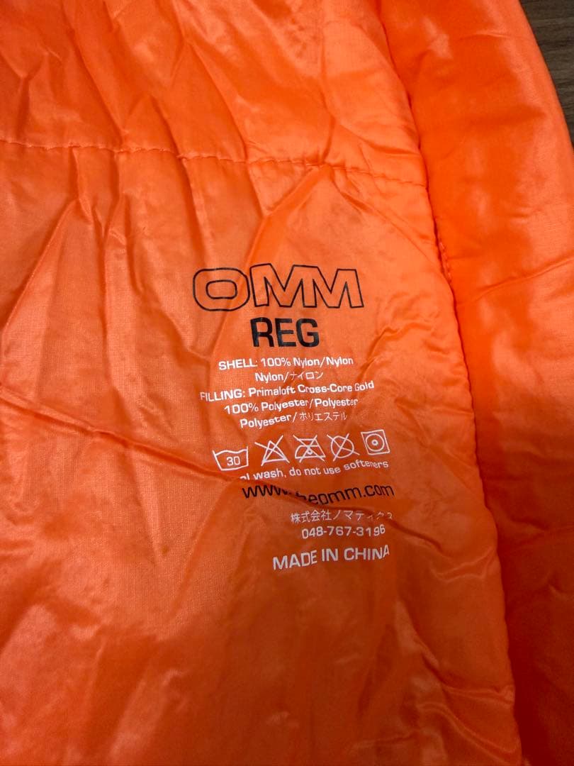 OMM シュラフ Mountain Raid 160 美品