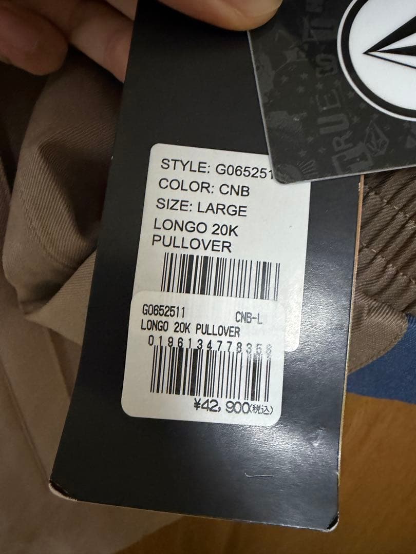 VOLCOM LONGO 　スノボ　スノーボード　ウェア