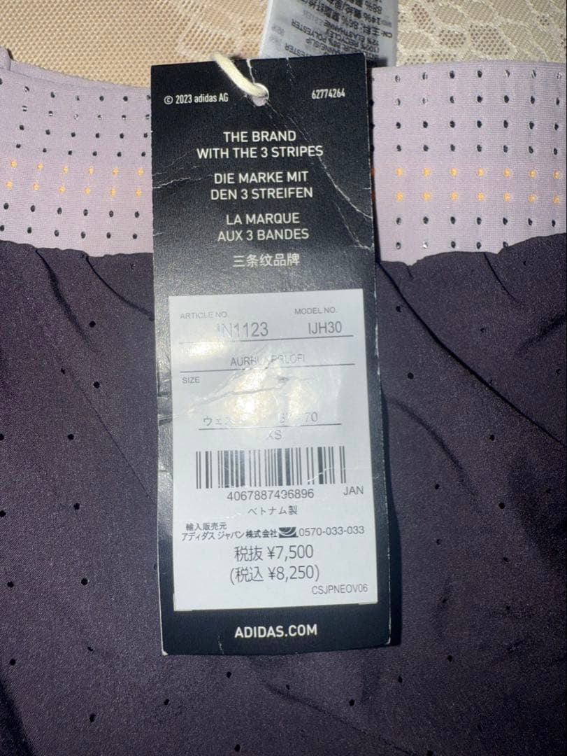 adidas ADIZERO Pro Elite Promo ショーツ XS