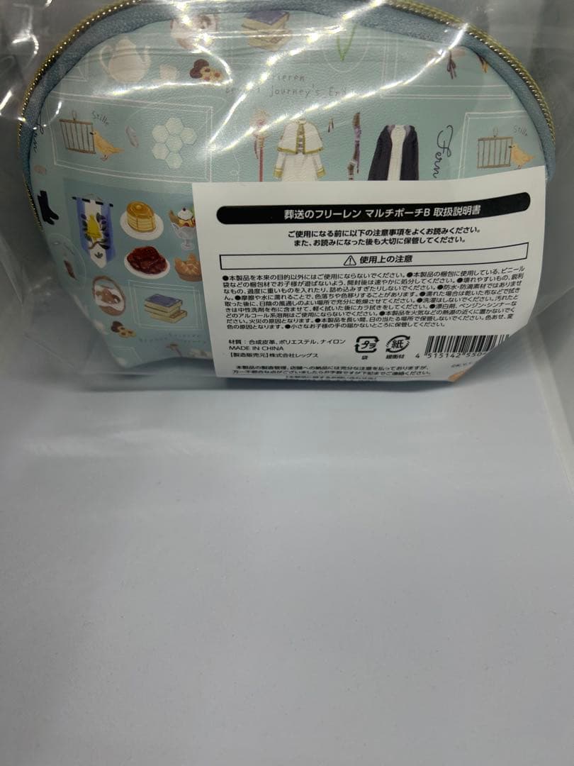新品未開封 イオン限定 葬送のフリーレン マルチポーチ 3個セット