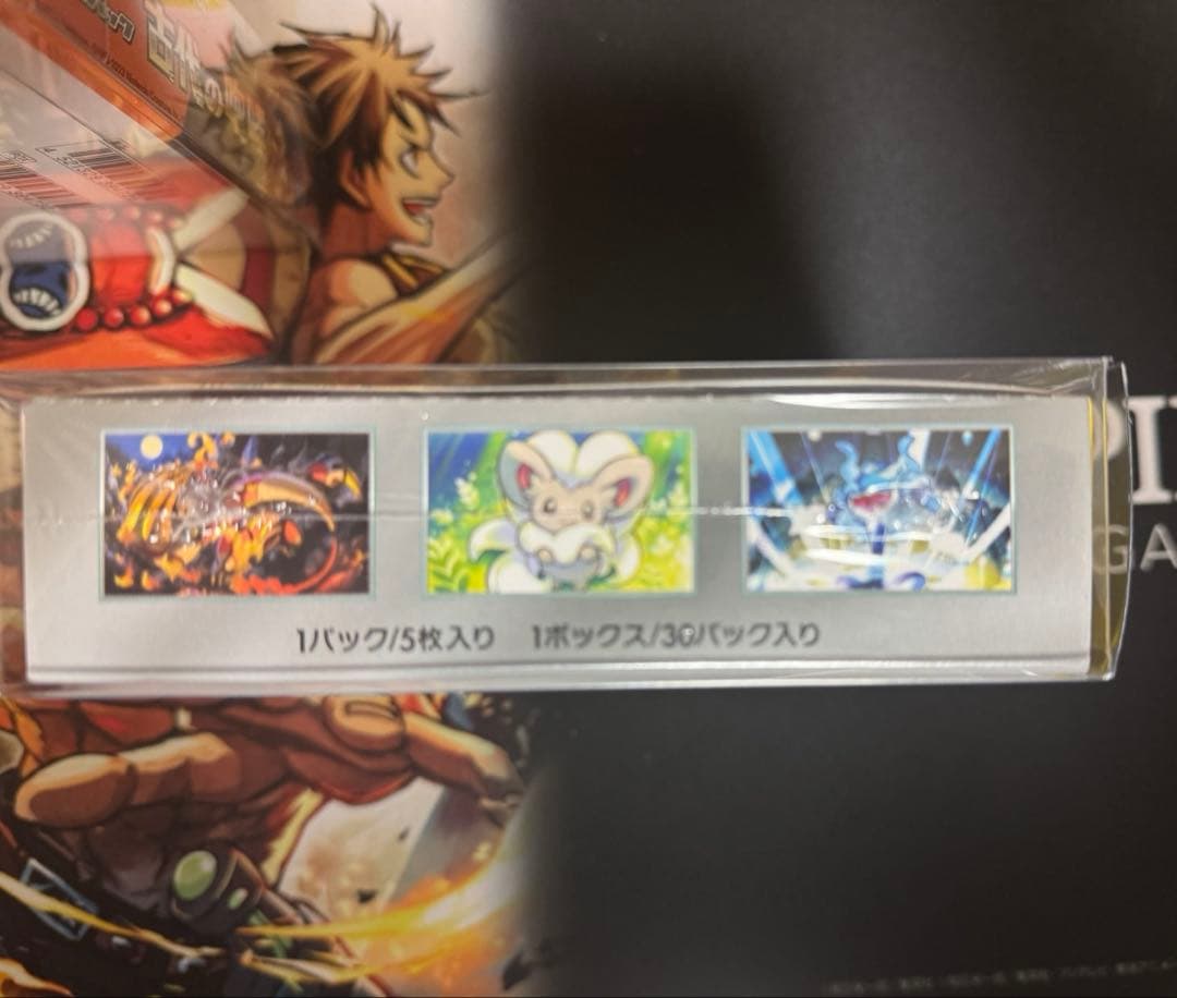 ポケカ2BOXまとめ売り