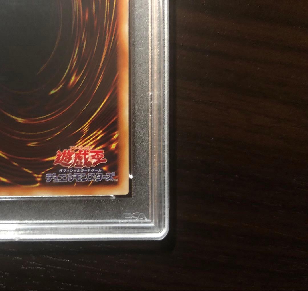 【PSA9】磁石の戦士α ウルトラレア　プロモ　GB3 遊戯王