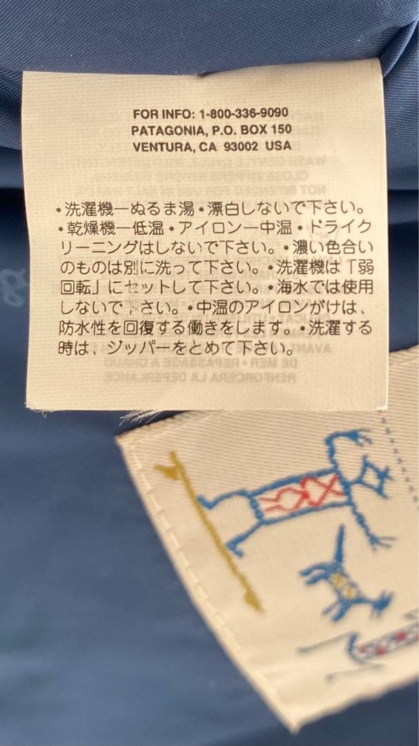 patagonia キッズ ジャケット KIDS'10
