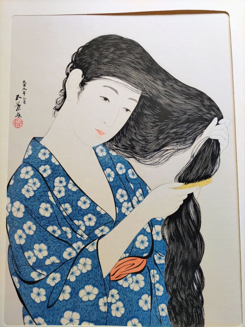 新版 橋口五葉集 髪すき 丹青社版 美人画 木版画 大判