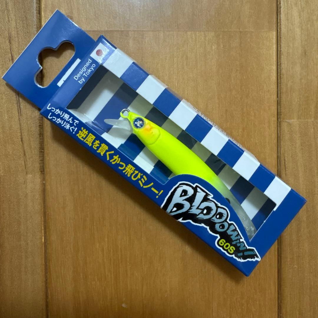【入手困難】☆BlueBlue☆ ブローウィン60S 【応募券つき】 3個セット