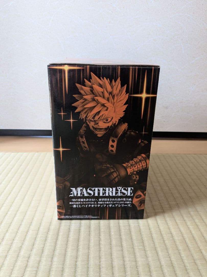 一番くじ僕のヒーローアカデミア更に向こうへ B賞爆豪勝己