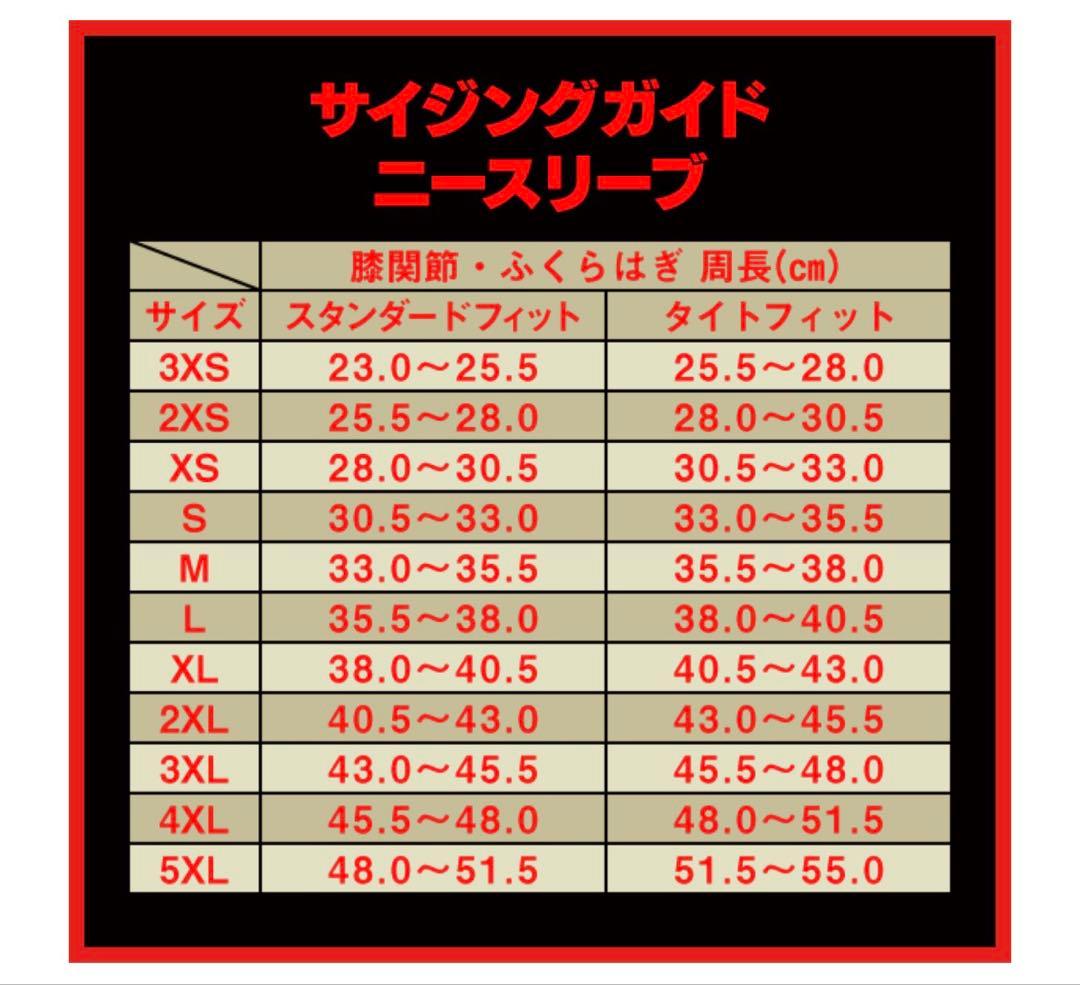 SBD ニースリーブ　STORM サイズM