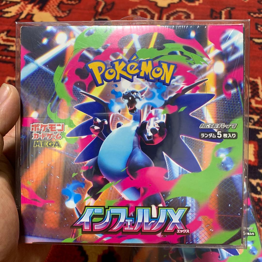 ポケモンカードゲーム MEGA インフェルノX BOX シュリンク付き4box