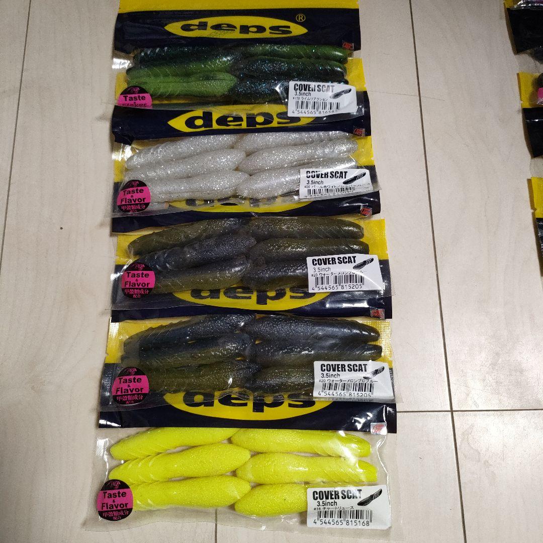 【未開封】deps デプス ワーム 20点セット（カバースキャット他）
