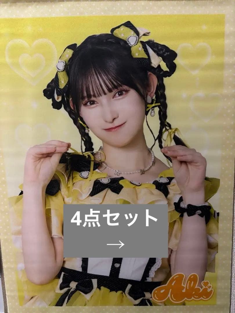 超ときめき宣伝部 菅田愛貴 組長くじ タペストリー 4点まとめ売り